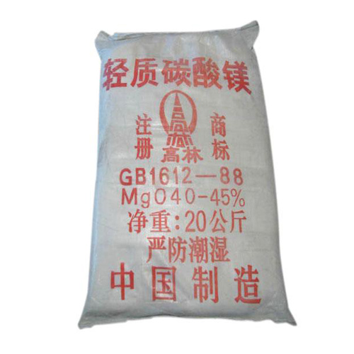 碱式泸州碳酸镁生产厂家有哪些？高林碱式泸州碳酸镁供应介绍