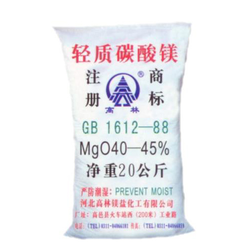 泸州涂料用碳酸镁技术指标